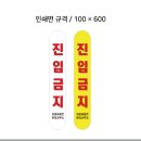 에스케이안전용품