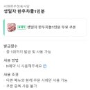 서현한우