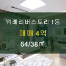 지웰가든공인중개사사무소 이미지