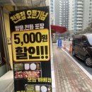 상상오리 천호점 이미지