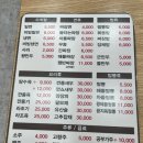 필가지짜장 이미지