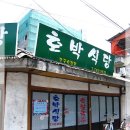 영동손칼국수 이미지