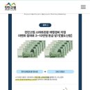 외사양 체험휴양마을 이미지