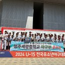 세광중학교 이미지