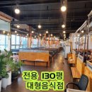 장수촌정육식당 이미지