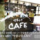 에셀시스템 이미지