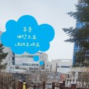 뛰는수학나는국어학원 - 화성시 효행로 1072 | 뛰는수학나는국어학원