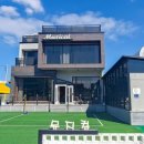 대부도펜션플러스 이미지