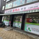 호림박물관(신림본관) | [웰에이징/동네산책] 호림박물관 구경하고 동네 한 바퀴 돌아본 날ㅣ신림동 순대국집까지