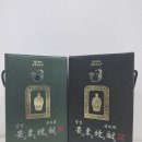 안동양반 | 안동소주45도, 깊은 풍미에 반해버린 날 – 양반안동소주몰 후기