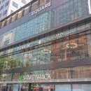배스킨라빈스/던킨 SPC스퀘어 강남