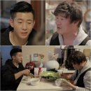 한집