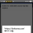 추혁진 가수님 브평 109 이미지