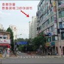 꿈에그린2차아파트 이미지