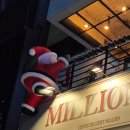 씨유 울산삼산예스점 | 울산 삼산 스콘 카페 밀리언하우스 내돈내산 방문 후기