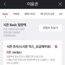 코코올래