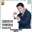 믿음카세차장 이미지