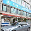 성안중학교 앞 (석호초교사거리) 이미지