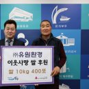 ㈜동구환경 이미지