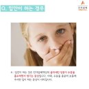 전자담배아메리퀴드안양 이미지