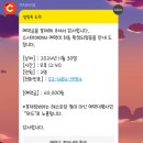 스시짱 | 강동구 성내동 가성비 짱 감동받은 스시 오마카세 스시마에 런치 내돈내산 후기