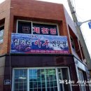양포공원 이미지