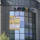 오즈피아노음악교습소