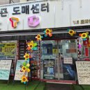 와이에스아이