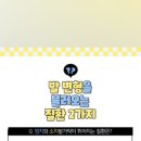 청라코끼리마취통증의학과의원 이미지