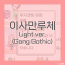 플라워밸리 - 천안시 동남구 삼룡4길 58-18 | 플라워밸리