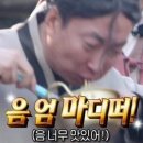 계산동생생동태탕해물집 이미지