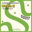 슬기로운정신건강의학과의원 이미지