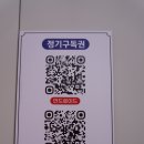 스피드 카 세차장 이미지