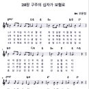 구주 이미지