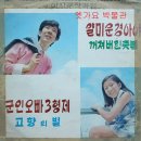 경아레코드