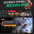 피씨플러스 이미지