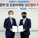 (주)미트박스글로벌 머니투데이