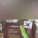 삼일공원 이미지