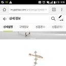 14k 이어커프(좌측착용) - 42,000원(네고x / 택배 착불) 이미지