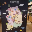 홍주상회 이미지