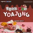 정석F&B