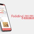 (주)푸드업 이미지