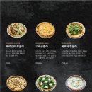 핏제리아루카구리갈매점 - 3053 | 핏제리아루카구리갈매점