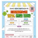 산본비빔밥 이미지