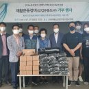 대한노인회 사상구지회 이미지