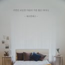 강남매트리스매장 - 수면은 가장 좋은 마음의 약이니까, WMDK 강남점