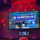 삼영노래연습장 이미지