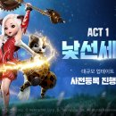 레볼루션 이미지