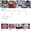 소삼대 이미지
