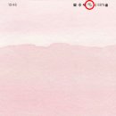 스마트폰 왕초보탈출 이미지